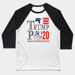 Trump Putin 2020 Baseball T-Shirt